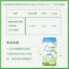 O2泡*2瓶（通用装）衣物泡洗颗粒  衣物泡一泡就干净 商品缩略图4