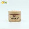普洱生茶  李记谷庄  2016年公爵号金瓜生茶   100g 商品缩略图7