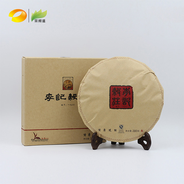 普洱茶 李记谷庄 2017年候爵号熟饼 380g