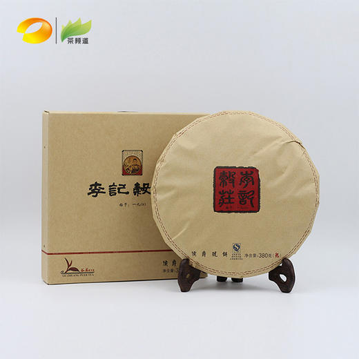 普洱茶  李记谷庄  2017年候爵号熟饼  380g 商品图0