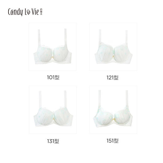 奶糖派 涟漪白色  少女大码文胸大罩杯内衣 商品图3