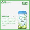 O2泡*2瓶（通用装）衣物泡洗颗粒  衣物泡一泡就干净 商品缩略图1