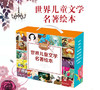小红帽 世界儿童文学名著绘本 精美彩绘童书 周克希译 适合3-6岁幼儿 商品缩略图1