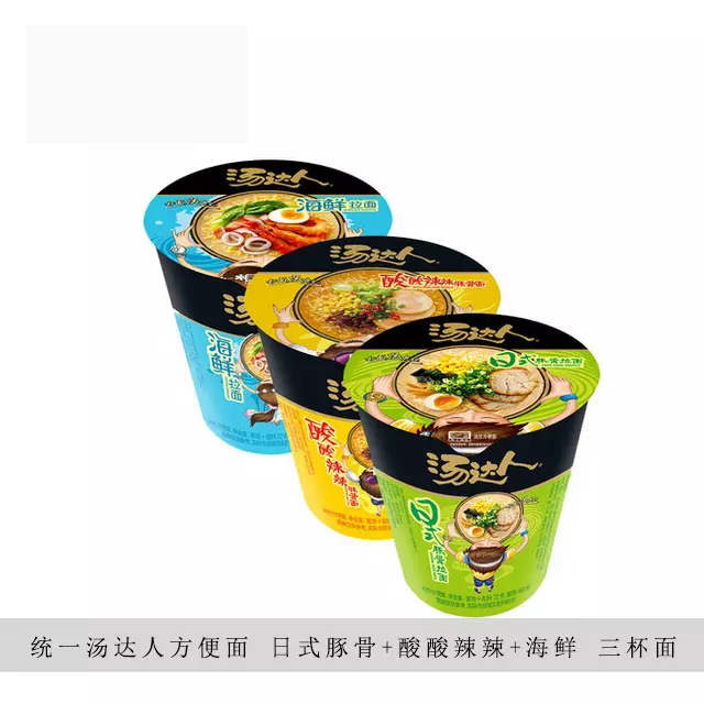 统一汤达人方便面 日式豚骨 酸酸辣辣 海鲜 三杯面