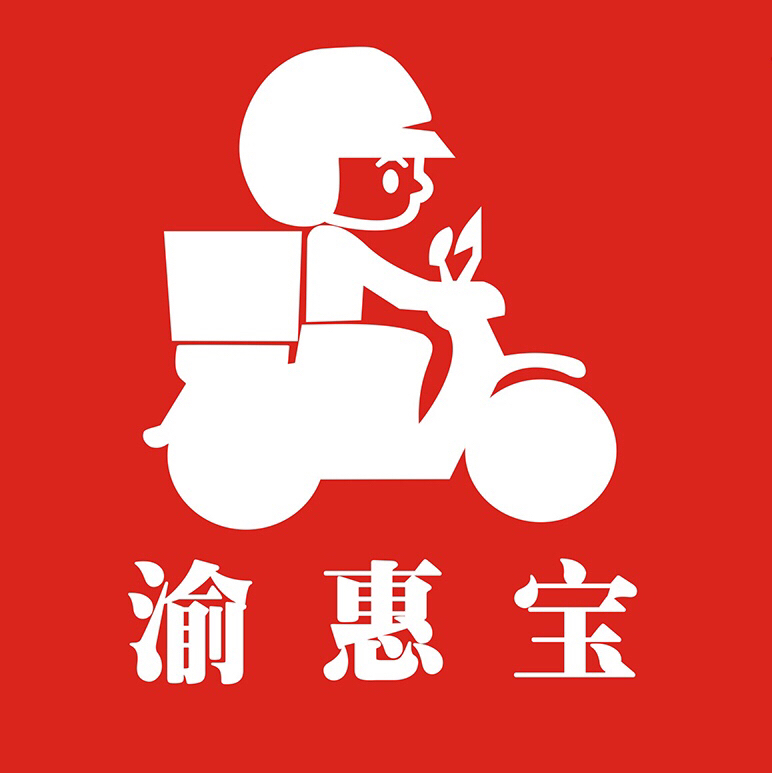 渝惠宝便利店201018