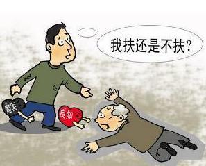【视频作文】他扶起了摔倒老人 商品图0