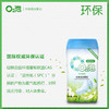 O2泡*2瓶（通用装）衣物泡洗颗粒  衣物泡一泡就干净 商品缩略图2