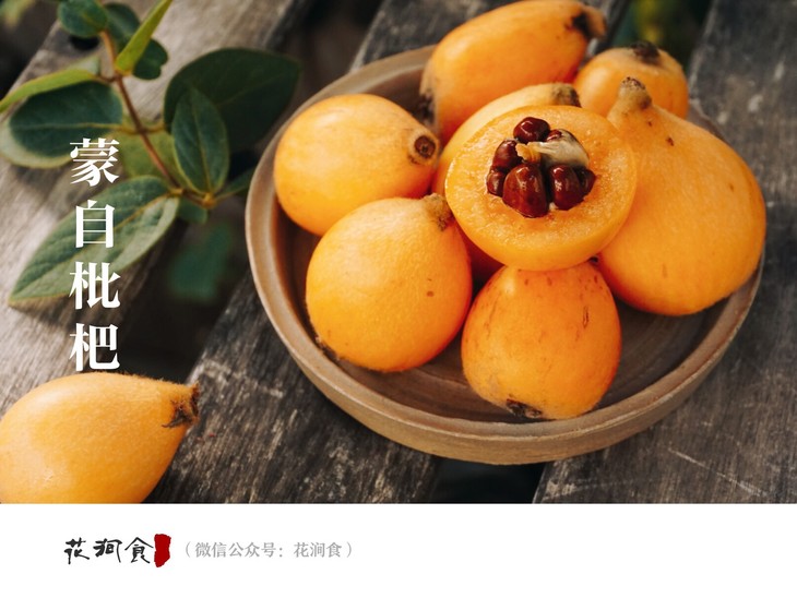 【拼团特惠】鲜果 | 云南蒙自长虹甜枇杷 3斤装 送枇杷叶子 全国顺丰