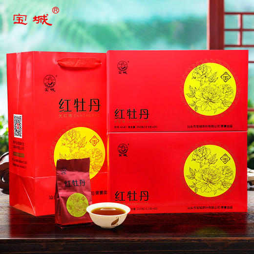 【已售262件】宝城 红牡丹大红袍茶叶礼盒装250g包邮，浓郁岩香，入口顺滑，办公家庭口粮不错选择！A141 商品图3