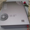 《中国花钱图录》（龚士元著） 商品缩略图3