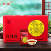 【已售262件】宝城 红牡丹大红袍茶叶礼盒装250g包邮，浓郁岩香，入口顺滑，办公家庭口粮不错选择！A141 商品缩略图7