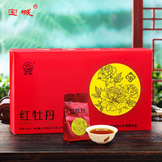 【已售262件】宝城 红牡丹大红袍茶叶礼盒装250g包邮，浓郁岩香，入口顺滑，办公家庭口粮不错选择！A141 商品图7