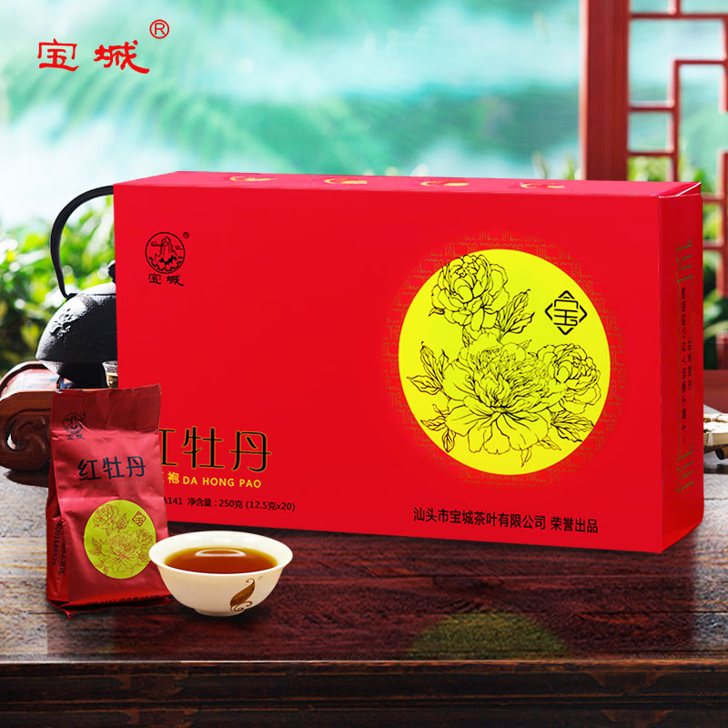 【已售262件】宝城 红牡丹大红袍茶叶礼盒装250g包邮，浓郁岩香，入口顺滑，办公家庭口粮不错选择！A141