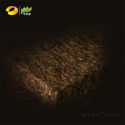 黑茶  云上茶业  云隐野韵茯砖  云台山高山荒野茶 1kg 商品图1