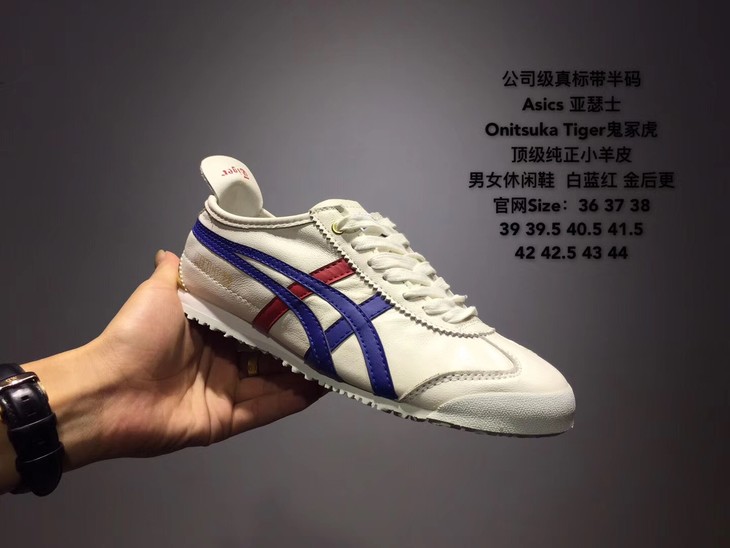 asics 亚瑟士onitsuka tiger鬼冢虎顶级纯正小羊皮男女休闲鞋 b10