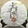 景迈300年兰香大树七子饼茶饼 2013新春茶 普洱生茶357g 商品缩略图1