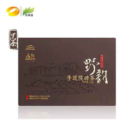 黑茶  云上茶业  云隐野韵茯砖  云台山高山荒野茶 1kg 商品图0