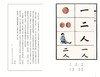 写给孩子的识字课本 拼音幼童识字 民国教育家王一鸣著 商品缩略图4