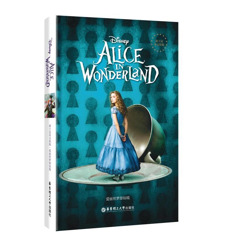 【迪士尼英文原版】爱丽丝梦游仙境 alice in wonderland