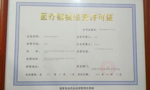 海俪恩春之颂美瞳，半年抛（1片装） 商品图3