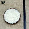 【科技特派员赵正武推荐】酉阳（花田贡米）永乐皇帝钦定贡米 有机认证生态大米 2斤/米砖 10斤/米袋 商品缩略图4