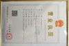 海俪恩春之颂美瞳，半年抛（1片装） 商品缩略图4