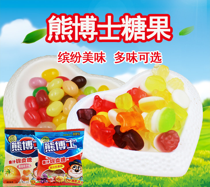 徐福记 熊博士 果汁软糖橡皮糖多口味22g
