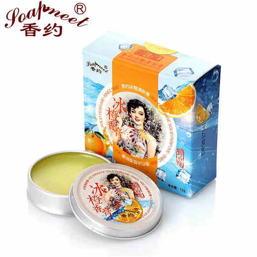 香约冰橙香膏 商品图0