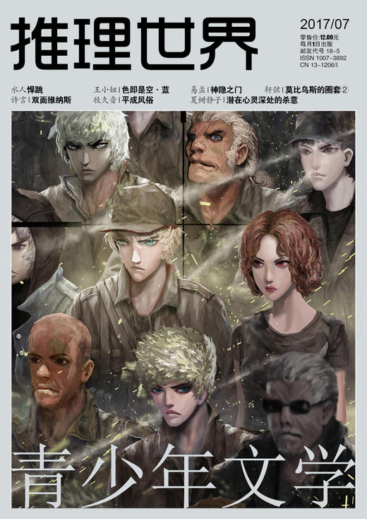 7月 | 双面维纳斯 商品图0