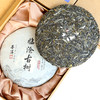 【最后2饼】2014年【临沧古树】357克 饼茶 普洱生茶 商品缩略图0