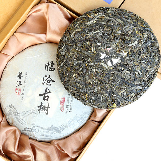 【最后2饼】2014年【临沧古树】357克 饼茶 普洱生茶 商品图0