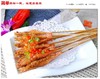 鸿兴源烧烤料（低温） 40g*10 商品缩略图0
