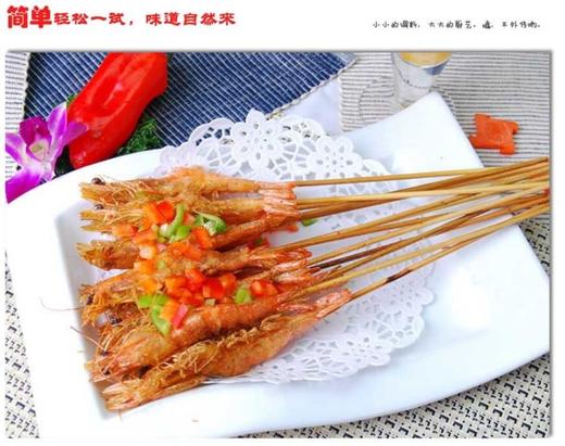 鸿兴源烧烤料（低温） 40g*10 商品图0