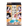 日本Pure Smile江户歌舞伎艺妓艺术面膜 4片装 商品缩略图0