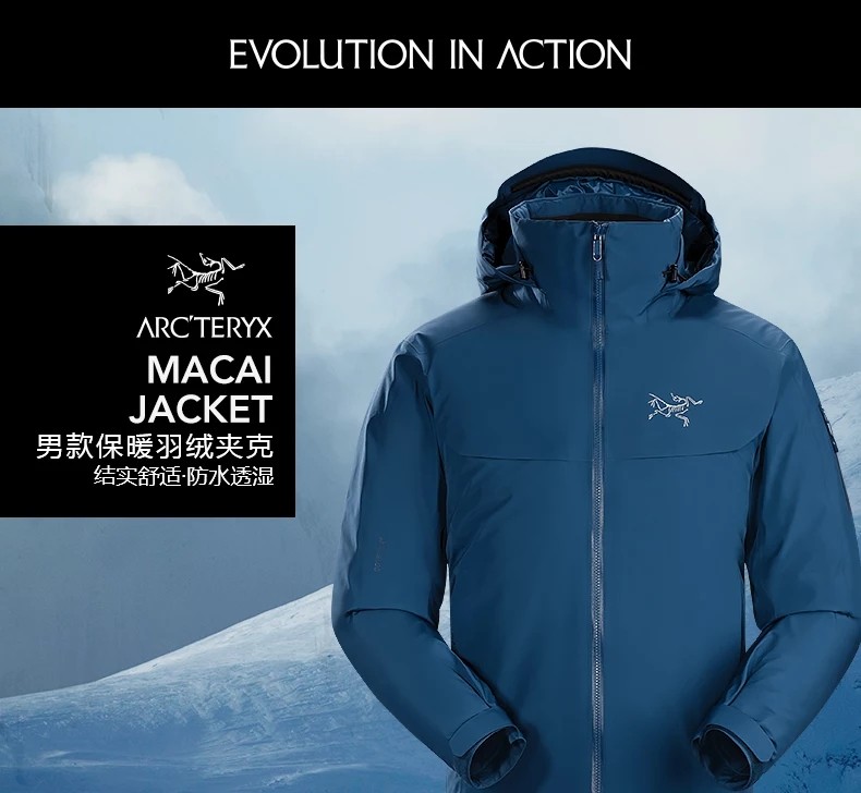 【17秋冬新品】arcteryx 始祖鸟男款户外保暖羽绒服 macai jacket