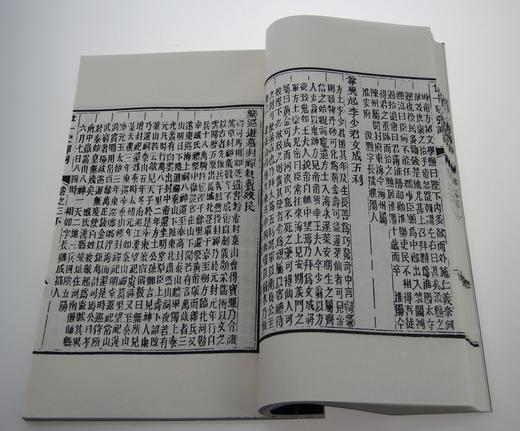 明代才子书 —《二十一史弹词注》一函九册 商品图6