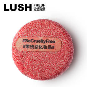 LUSH 再新小红帽改善脱发手工洗头皂进口洗发皂