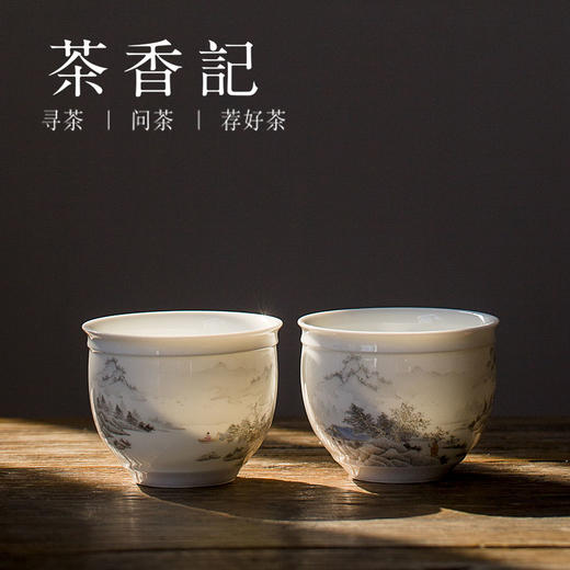 香记 白瓷手绘墨彩对杯 山水人 品茗杯 功夫茶具 锦盒包装 商品图0