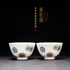 宝瓷林青花斗彩皮球花杯 商品缩略图0