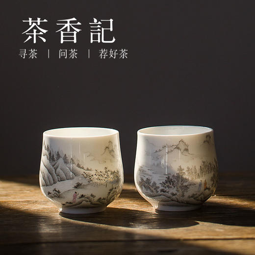 香记 白瓷手绘墨彩对杯 山水人 品茗杯 功夫茶具 锦盒包装 商品图1