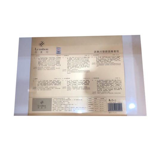 沥美川塑颜面雕套 商品图1