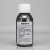 先知镜面土豪金玫瑰金银液体100ml 商品缩略图3