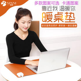     办公暖桌垫    电热暖手垫发热垫 鼠标垫暖宝