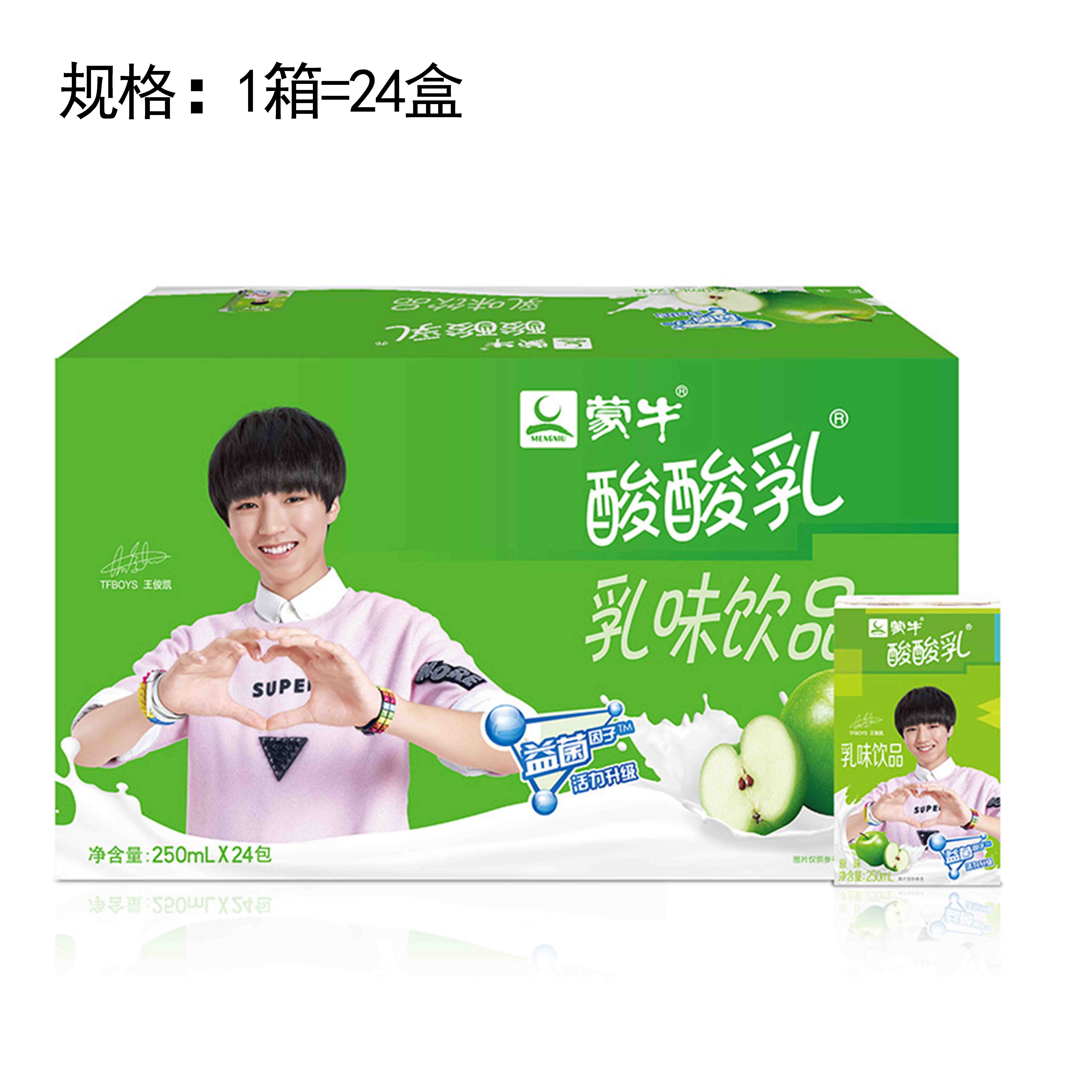 蒙牛酸酸乳原味250ml*1提(24盒)