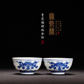 宝瓷林青花福禄双全杯