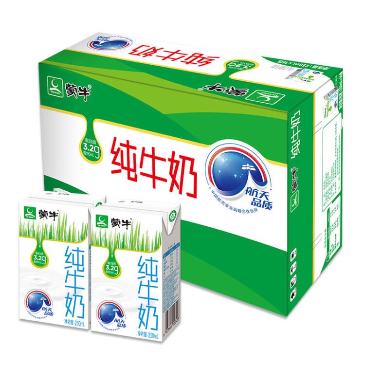 蒙牛纯牛奶250ml16盒