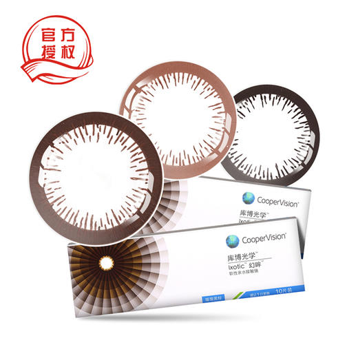 库博美瞳幻眸日抛10片装 商品图0