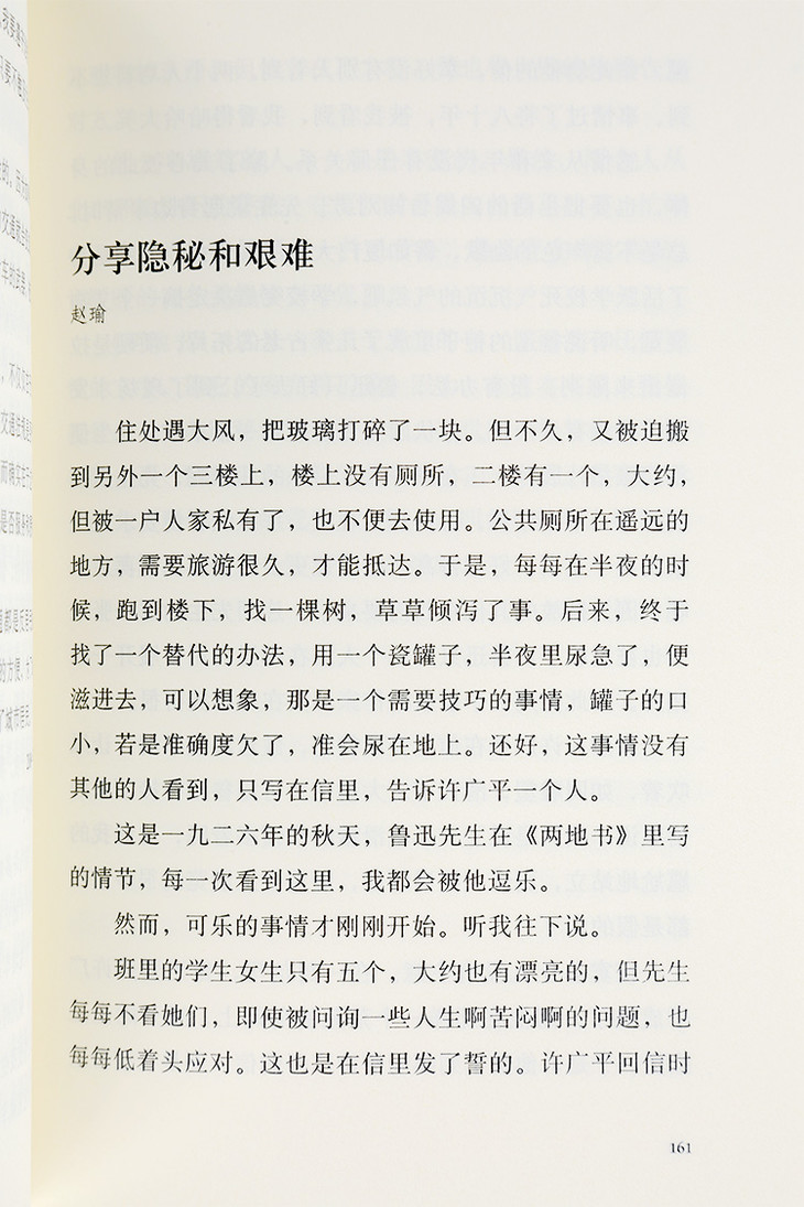 幼儿小班诗词教案大全_诗词教案范文_诗词教案范文