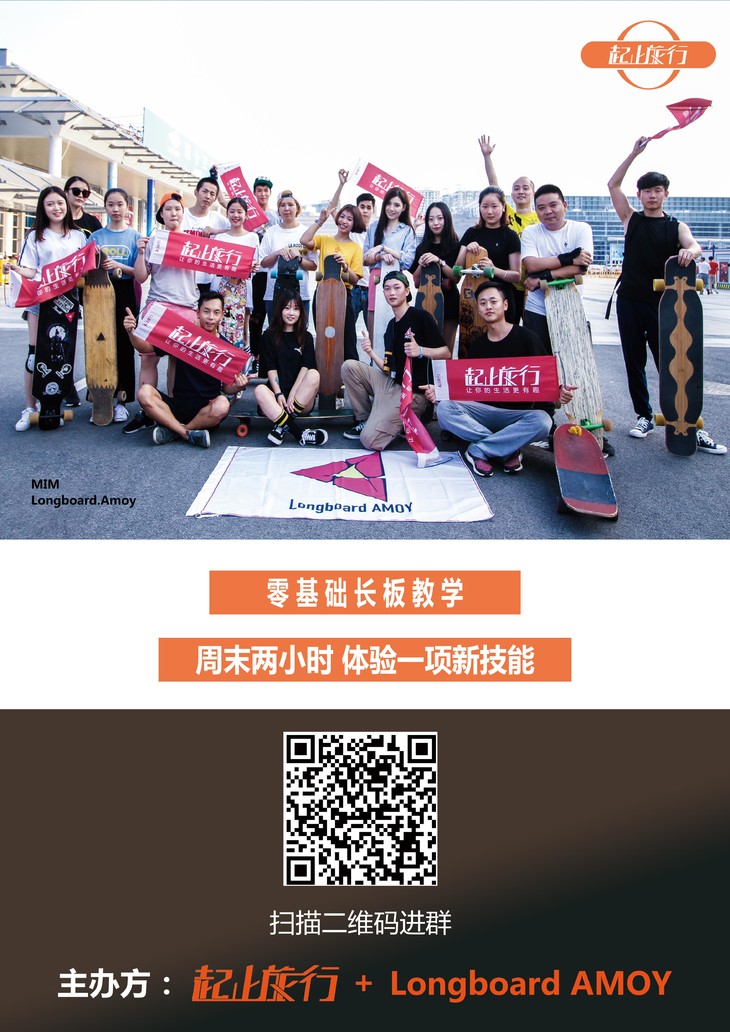 【长板体验】在陆地上冲浪,是种什么体验?