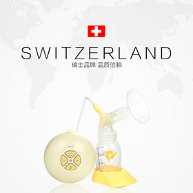 Medela美德乐丝蕴单边吸奶器